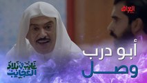 يا أهلا وسهلا بالشيخ أبو درب.. كلاوات 2021 وصلت