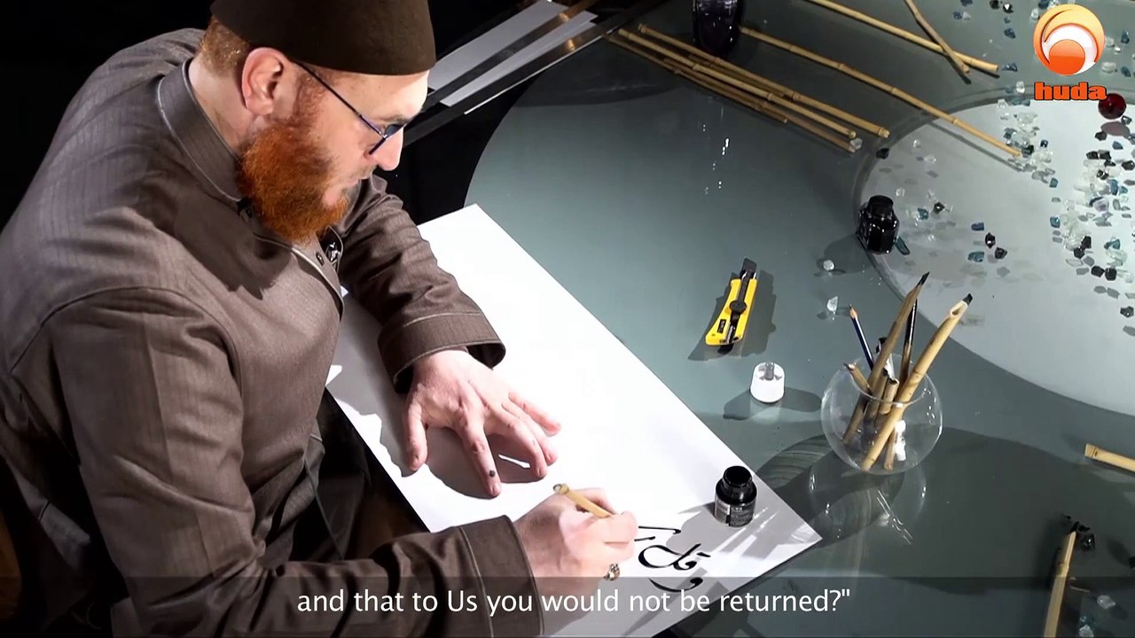 Making of Reflections ' My Lord, forgive and have mercy, and You are the best of the merciful'