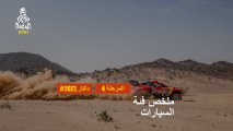 داكار 2021 - المرحلة 4 - Wadi Ad-Dawasir / Riyadh - ملخص فئة السيارات