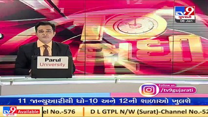 Entire roof of a house collapses in Srinagar due to weight of snow over it _ TV9News _ D20 H05