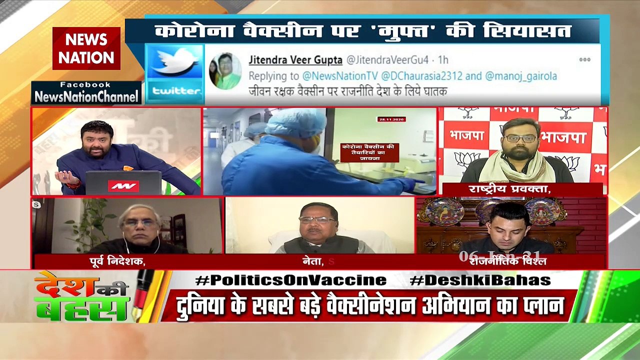 Desh Ki Bahas : Ex CM'S Akhilesh Yadav's statement was misrepresented