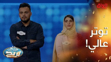 توتر عالي اليوم بأسئلة السرعة ويه آل ذياب