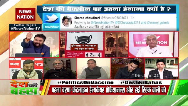 Desh Ki Bahas: SP leader Ashutosh Sinha on Corona Vaccine