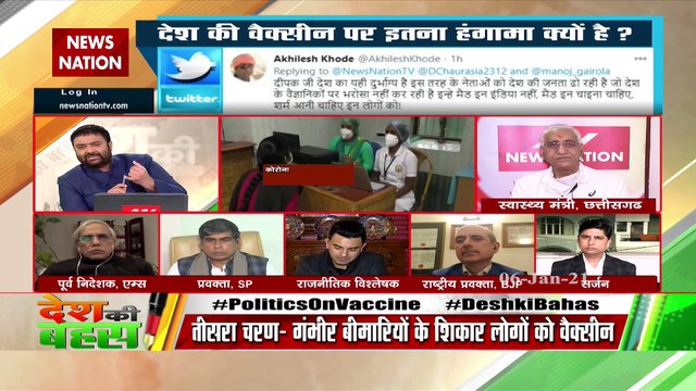 Desh Ki Bahas : We should not misguide public on corona vaccine