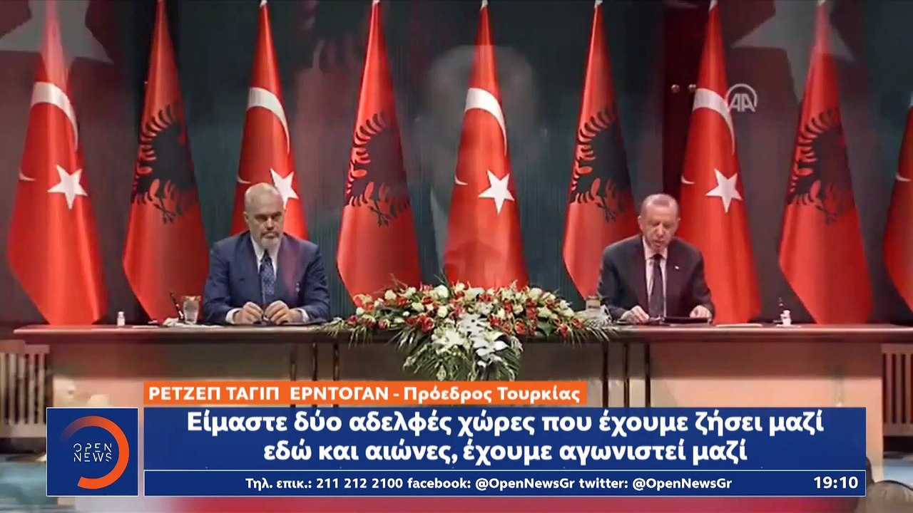 Εντυπωσιακή υποδοχή Ερντογάν σε Ράμα στο παλάτι | 06.01.2021