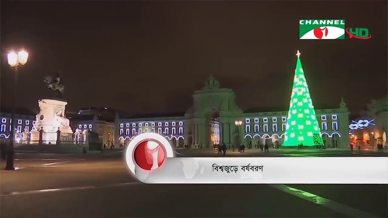 New Year Celebration in Worldwide on 01 January, 2021
