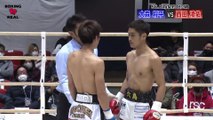 Ryosuke Nishida vs Shohei Omori (19-12-2020) Full Fight