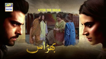 Bharas | Episode 51 | 6th January  2021 | ARY Digital Drama