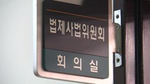 여야, 중대재해법 처벌 대상에 '5인 미만 사업장' 제외 / YTN