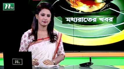 NTV Moddhoa Raater Khobor | 07 January 2021