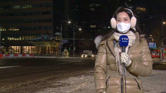 [날씨] 서울 첫 한파경보...출근길 '도로 살얼음' 사고 유의 / YTN