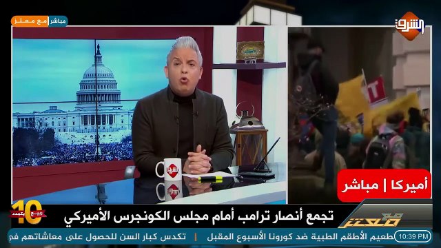 اعلان حظر تجول فى العاصمة مع استمرار الاشتباكات وأعمال العنف داخل وخارج مبنى الكونجرس من انصار ترامب