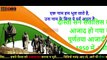 26 January Speech in Hindi - 26 जनवरी पर भाषण -- गणतंत्र दिवस पर भाषण -- Republic Day Speech