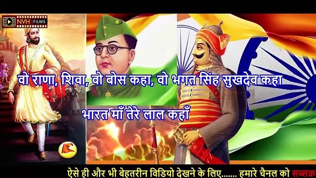 देशभक्ति शायरी - Desh Bhakti Shayari 2021 26 January Special Heart Touching Dil ko Choo le