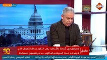 جو بادين يوجة رسالة قوية للشعب الامريكي و ترامب بعد اقتحام مبنى الكونغرس!!