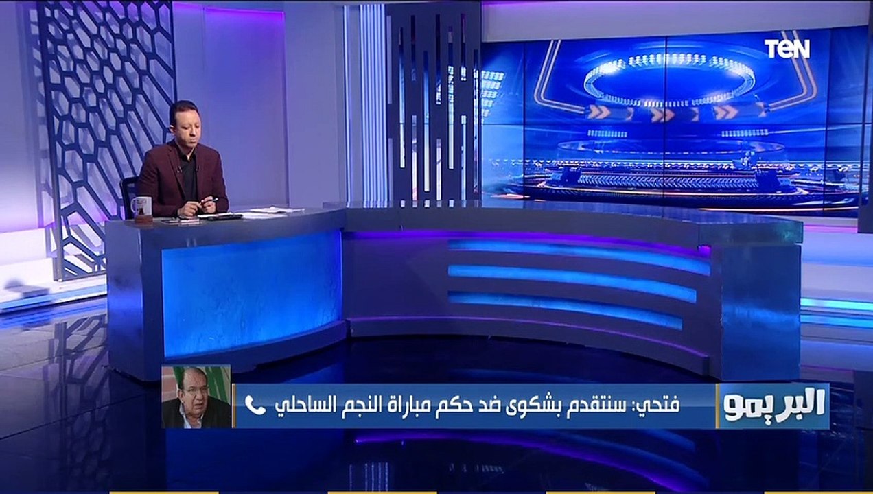اتظلمنا وخرجنا بفعل فاعل وسنقدم شكوى ضد الحكم.. المشرف على المقاولون يعلق على الخروج من الكونفدرالية