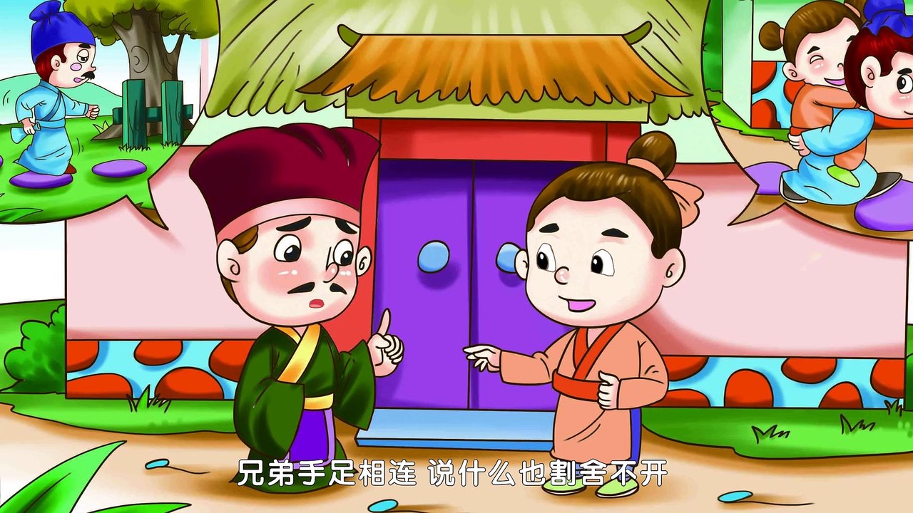 40文灿拒间