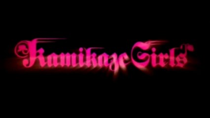 KAMIKAZE GIRLS (2004) Bande Annonce VF - HQ