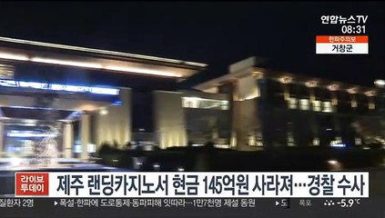 [핫클릭] "고통 받는 아이들 없기를"…이영애·쌈디 기부 外