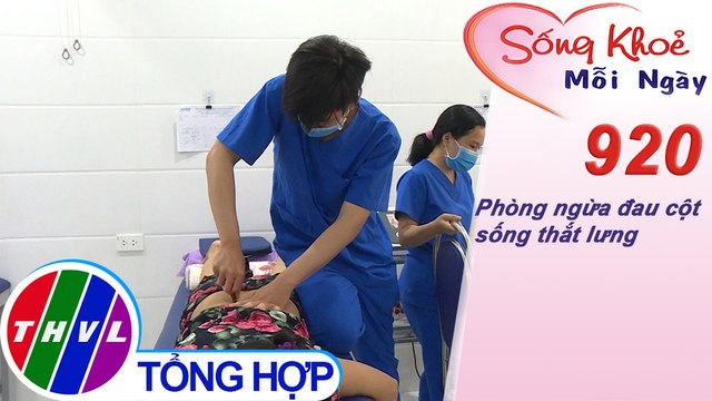 Phòng ngừa đau cột sống thắt lưng | Sống khỏe mỗi ngày - Kỳ 920