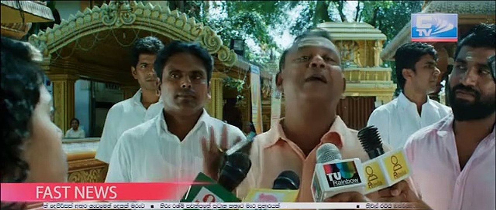The newspaper sinhala full movie 2020_02