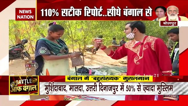 West Bengal Assembly Election 2021 : बीच सड़क रिपोर्टर... बंगाल बोला खुलकर