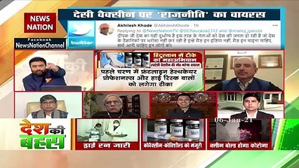 जिस महामारी से पूरा विश्व जूझ रहा है, क्या वो मोदी जी लेकर आए थे : पूर्वा गुप्‍ता