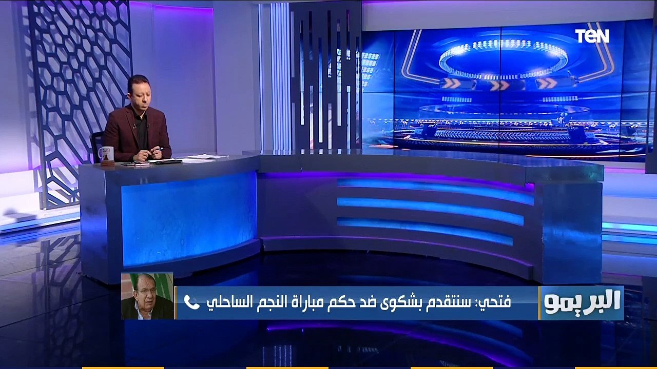 اتظلمنا وخرجنا بفعل فاعل وسنقدم شكوى ضد الحكم.. المشرف على المقاولون يعلق على الخروج من الكونفدرالية