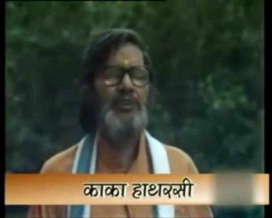 Kaka Hathrasi ki hasya kavita | काका हाथरसी की हास्य कविता (लिंग भेद)