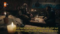 مسلسل قيامة عثمان الموسم الثاني الحلقة 41 القسم الثالث