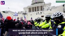 Trump Supporters Storm US Capitol Building: ট্রাম্প সমর্থকদের ক্যাপিটল বিল্ডিং হামলার নিন্দায় সরব নরেন্দ্র মোদি