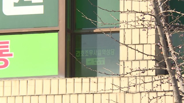 구미 지역 간호학원 집단 감염...누적 확진 16명 / YTN