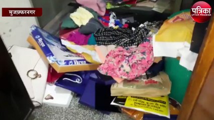 बिजली विभाग के रिटायर्ड एसडीओ के घर डकैती से मचा हड़कम्प