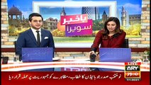 Bakhabar Savera with Shafaat Ali and Madiha Naqvi - 7th - January - 2021