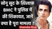 Sonu Sood: Sonu Sood के खिलाफ BMC ने दर्ज कराया केस, लगाया ये आरोप  । वनइंडिया हिंदी