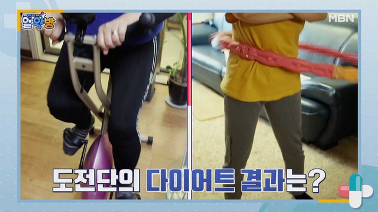 알약방 28회 [만성 질병의 원인 비만! 살을 찌우게 만드는 뚱보 호르몬이 있다?!]...