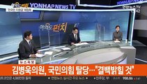 [여의도 펀치] 민주당 박상혁·국민의힘 황보승희 한판 토론