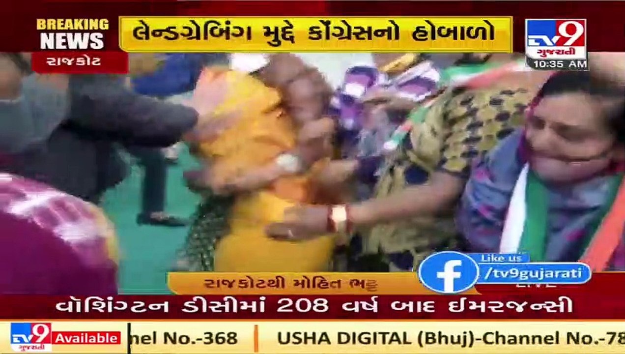 Case of land grabbing against ex-Cong corp._ Cong workers, leaders detained for staging dharna