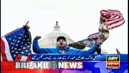 ARY NEWS Bulletin | 12 PM | 7th JANUARY 2021