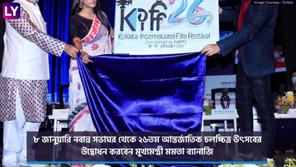 KIFF 2021: কলকাতা চলচ্চিত্র উৎসবের ভার্চুয়াল উদ্বোধনী অনুষ্ঠানে শাহরুখ খান, জানালেন মমতা ব্যানার্জি
