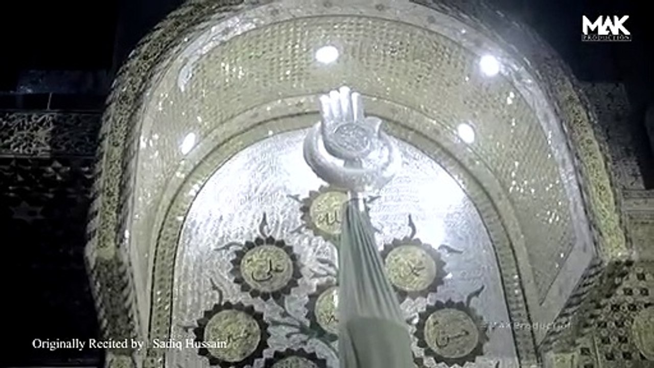 Amjad Baltistani - Jaanam Fida-e-Haideri - Mola Ali a.s Manqabat 2021 - MAK Production