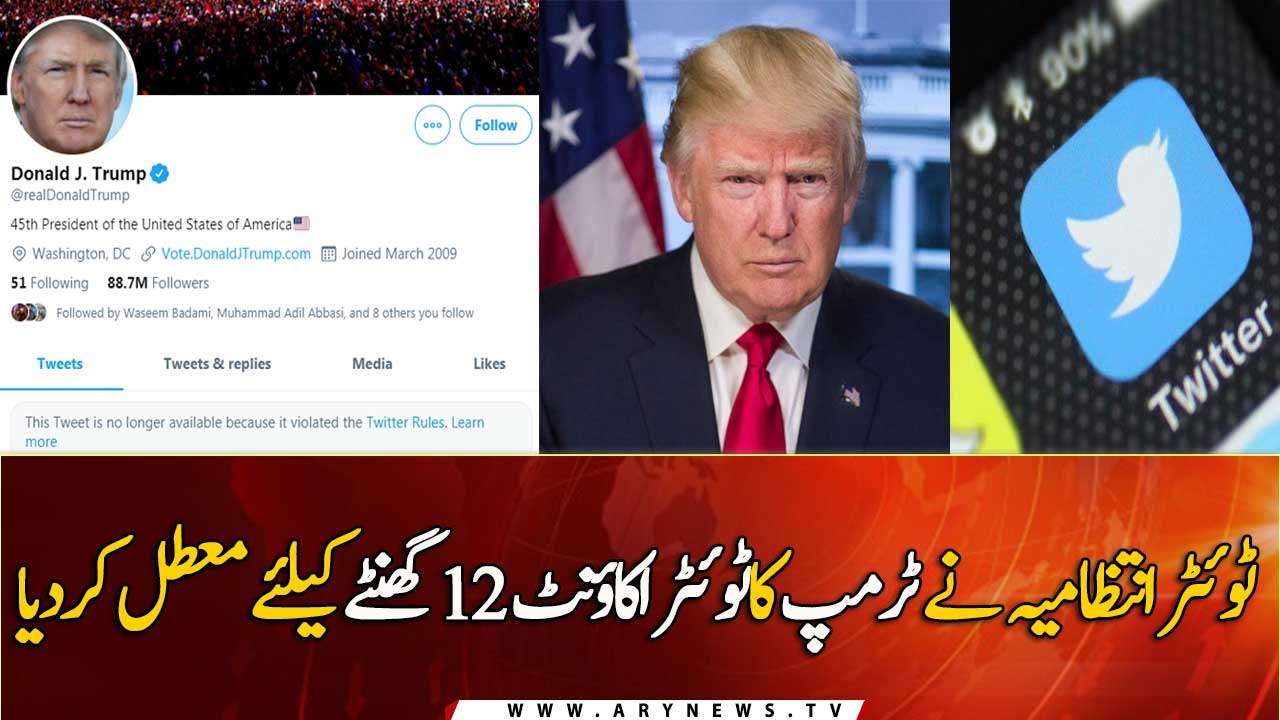 Twitter disables Trump's account for twelve hours