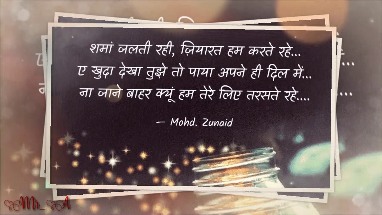 Kisi Din Qabar Ki  2 Gaj Jami Ko Ghar Banayenge |Best Sad Islamic Status New concept|Whatsapp status|Mr_A