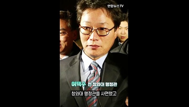 [세로뉴스] 대통령 고유권한 '사면'…두 전직 대통령 앞날은?