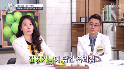 혈관 청소는 물론 치매 예방까지 OK! TV CHOSUN 210107 방송