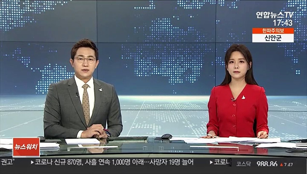 '여고생 집단 성폭행' 10대 3명 구속영장 신청