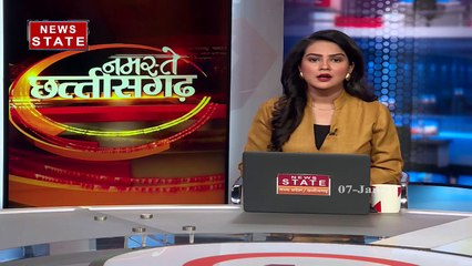 Chhattisgarh: 13 जनवरी से बीजेपी करेगी प्रदेश सरकार के खिलाफ प्रदर्शन, देखें रिपोर्ट