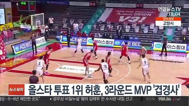 프로농구 올스타 투표 1위 허훈, 3라운드 MVP '겹경사'
