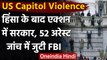 US Capitol Building Violence: 4 लोगों की मौत,पुलिस ने 52 लोगों को किया गिरफ्तार | वनइंडिया हिंदी