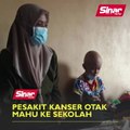 Pesakit kanser otak mahu ke sekolah